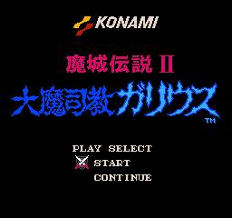 Majou densetsu 2 - daimashikyou galious