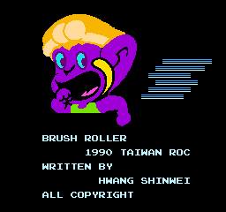 Brush roller